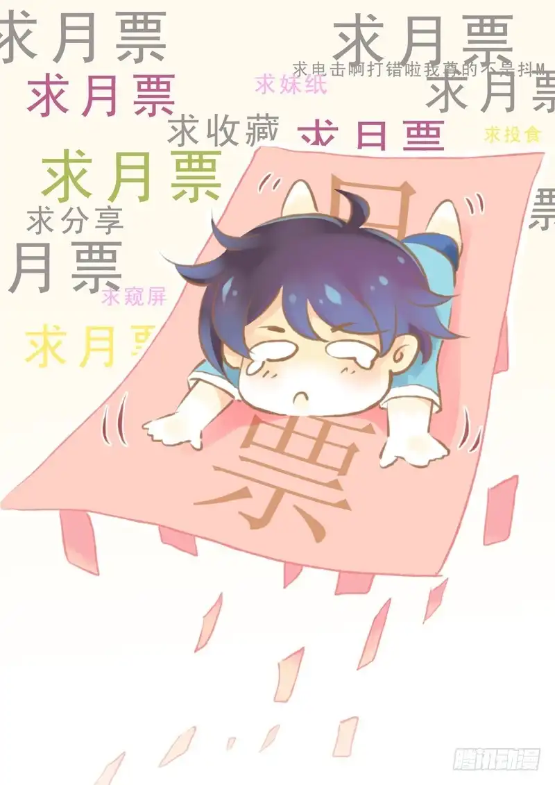 《极道天使》第一百四十七话 第9页