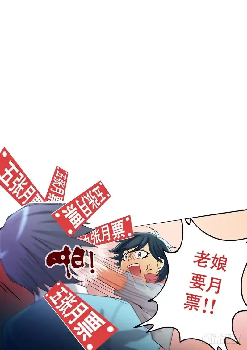 《极道天使》第十五话 第9页