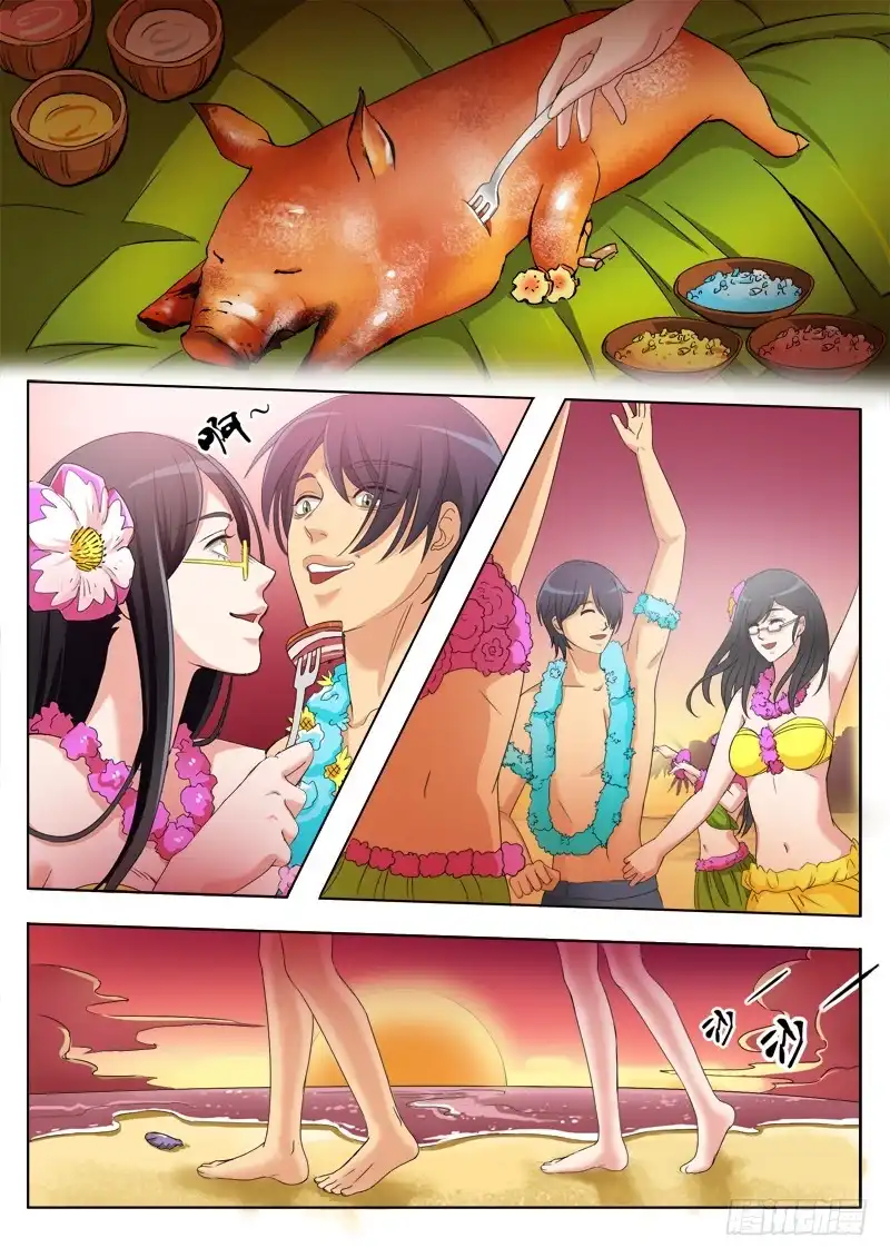 《极道天使》第一百六十七话 第2页