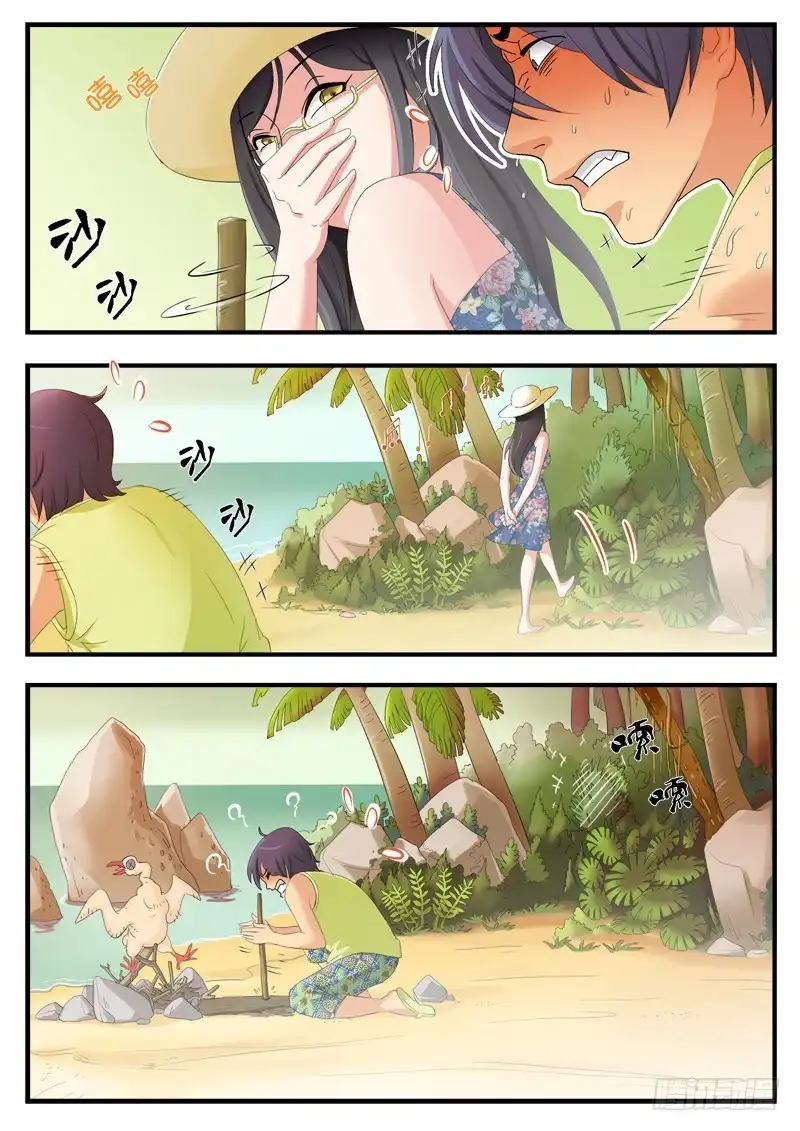 《极道天使》第一百七十二话 第3页
