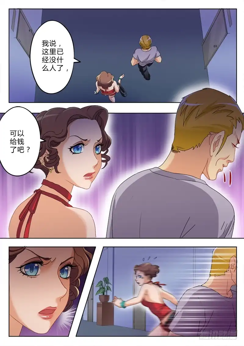 《极道天使》第一百八十话 第6页
