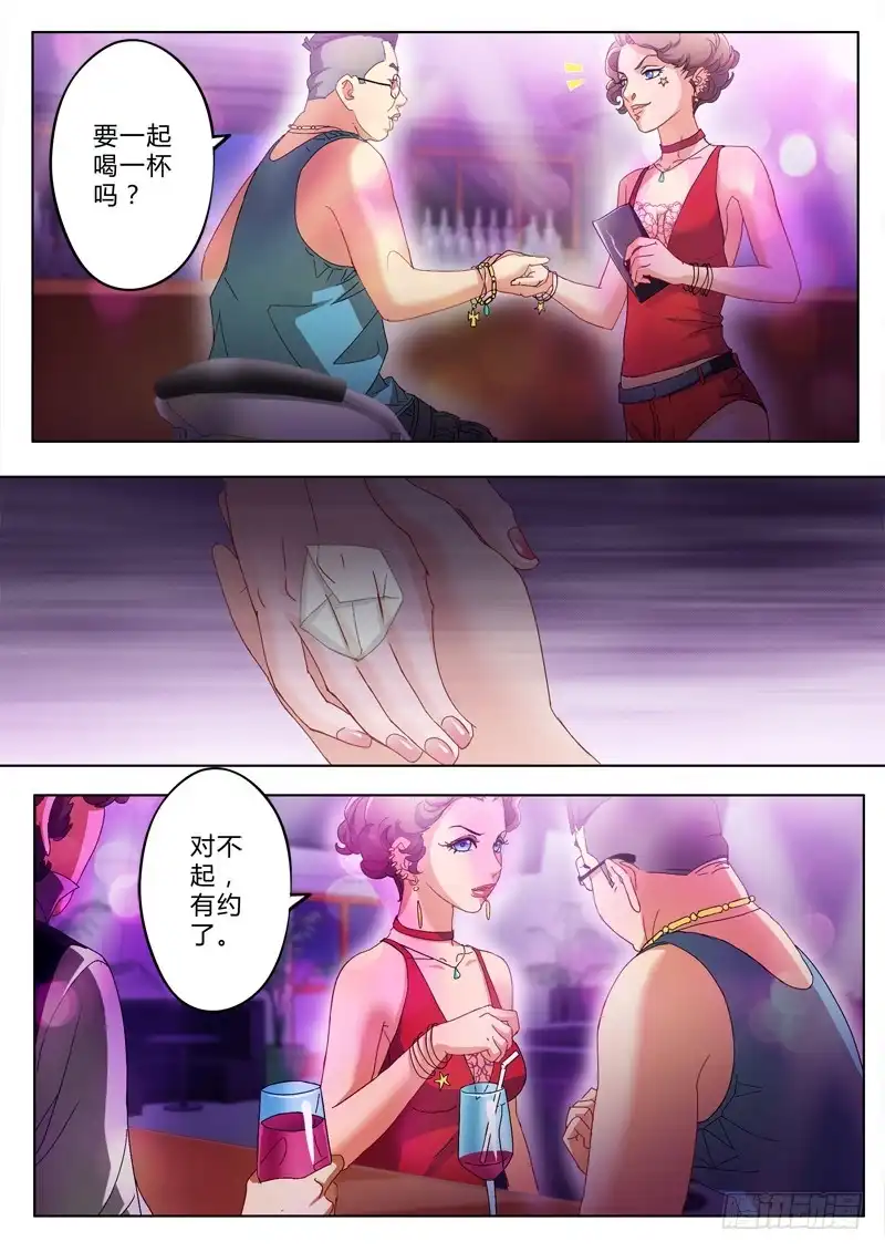 《极道天使》第一百八十话 第2页