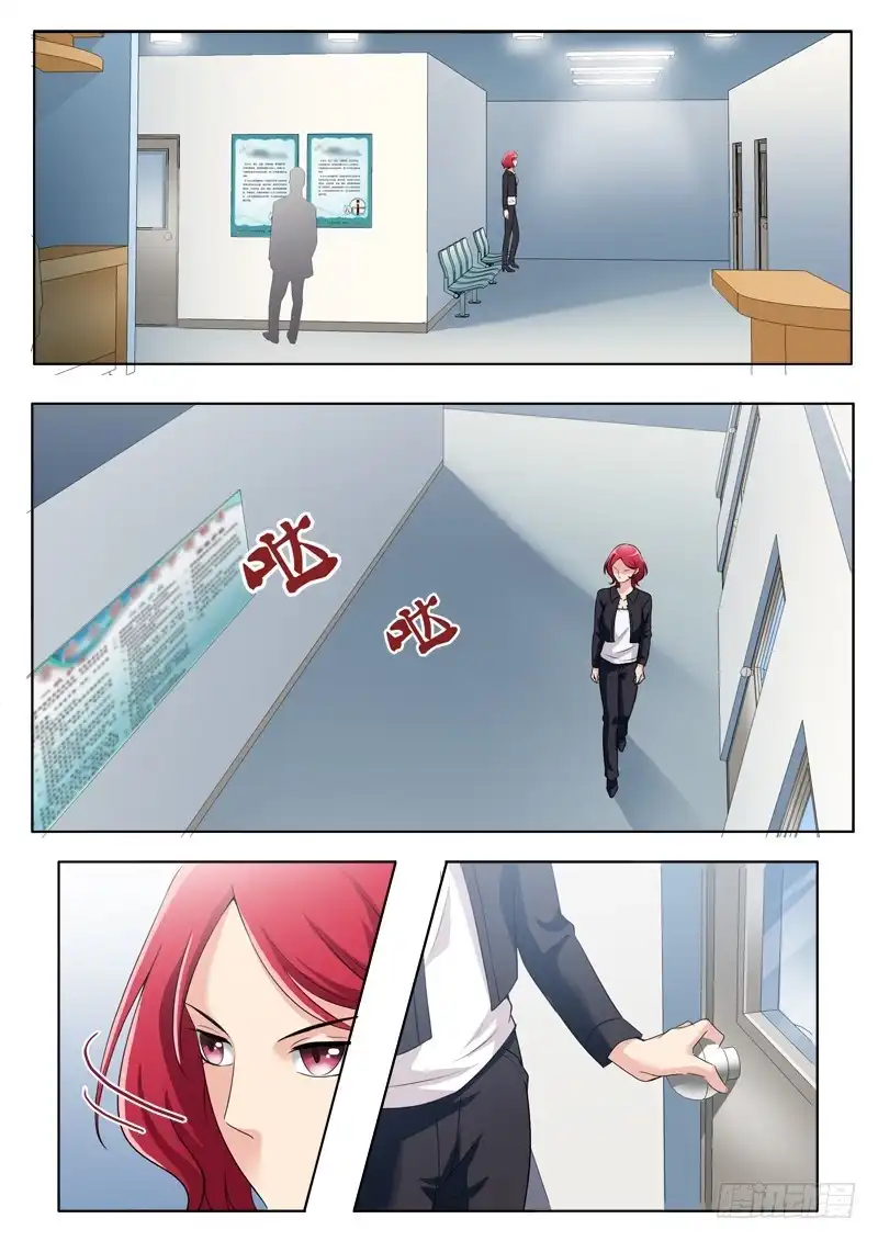 《极道天使》第二百五十三话 第8页
