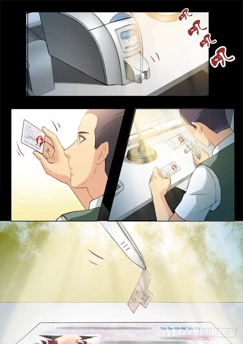 《极道天使》第二百七十话 第4页