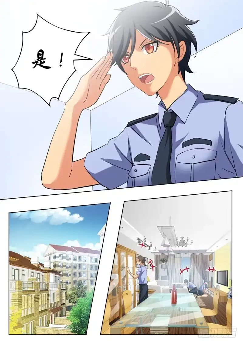《极道天使》第二百七十四话 第4页