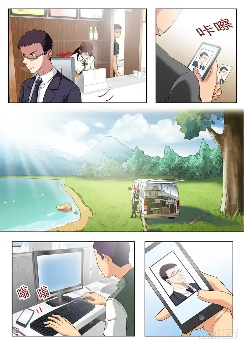 《极道天使》第二百七十八话 第7页