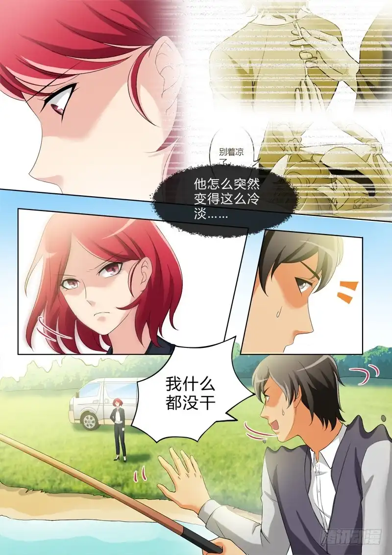 《极道天使》第二百七十九话 第3页