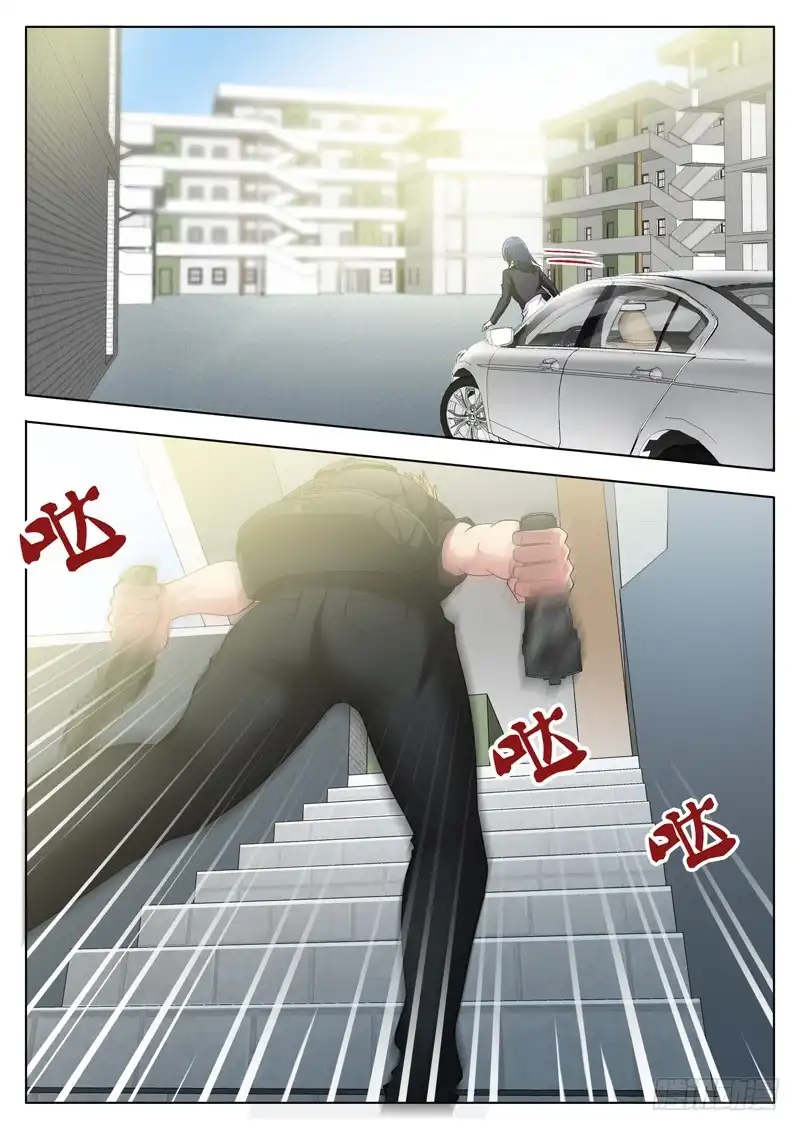 《极道天使》第二百八十四话 第5页