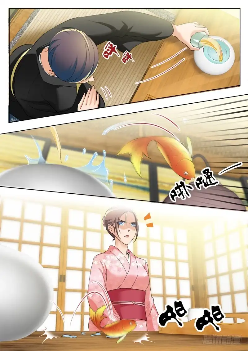 《极道天使》第二百九十七话 第4页