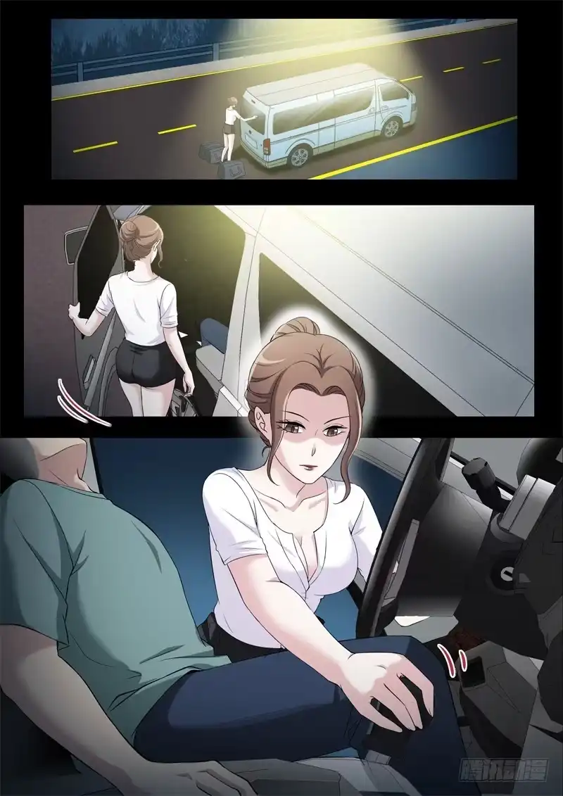 《极道天使》第三百零六话 第7页
