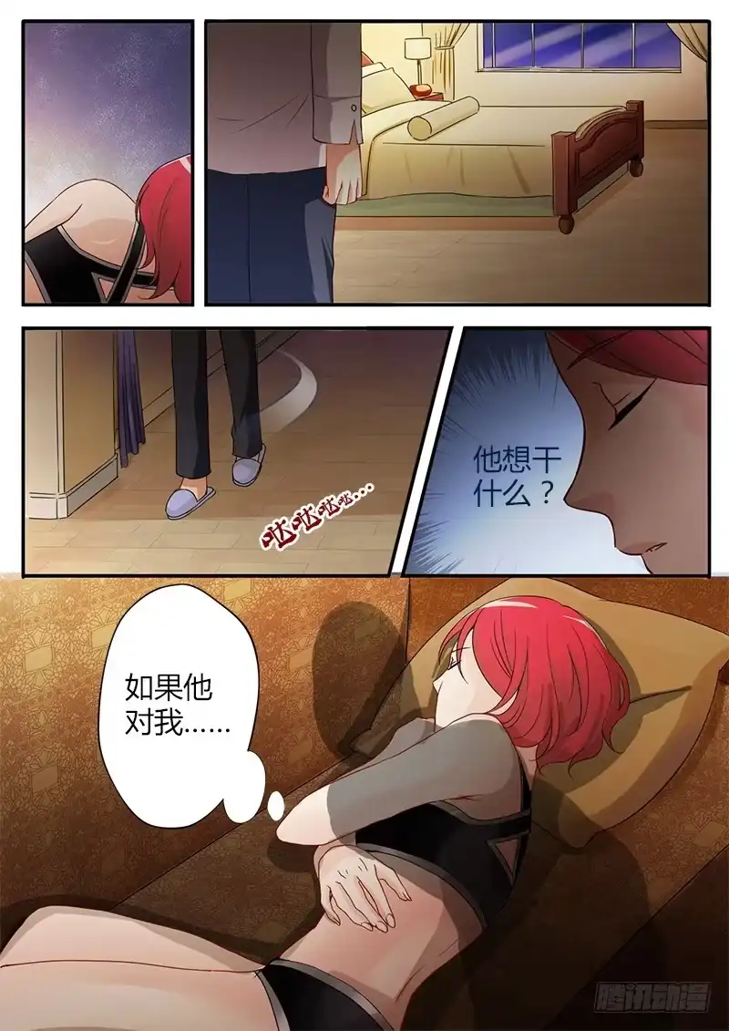 《极道天使》第三十三话 第3页