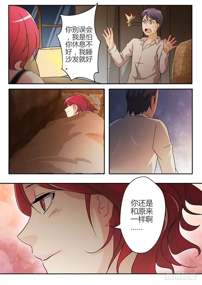 《极道天使》第三十三话 第5页