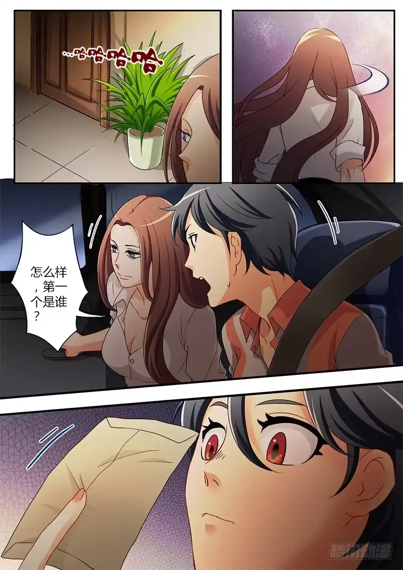 《极道天使》第三十四话 第5页