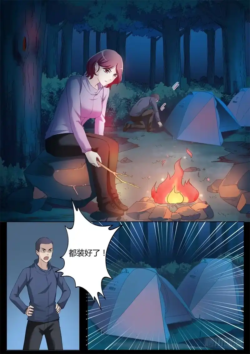 《极道天使》第三百四十话 第7页