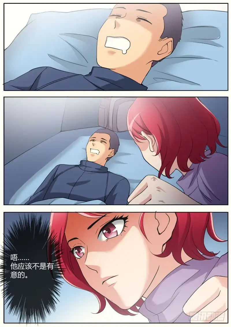 《极道天使》第三百四十二话 第5页