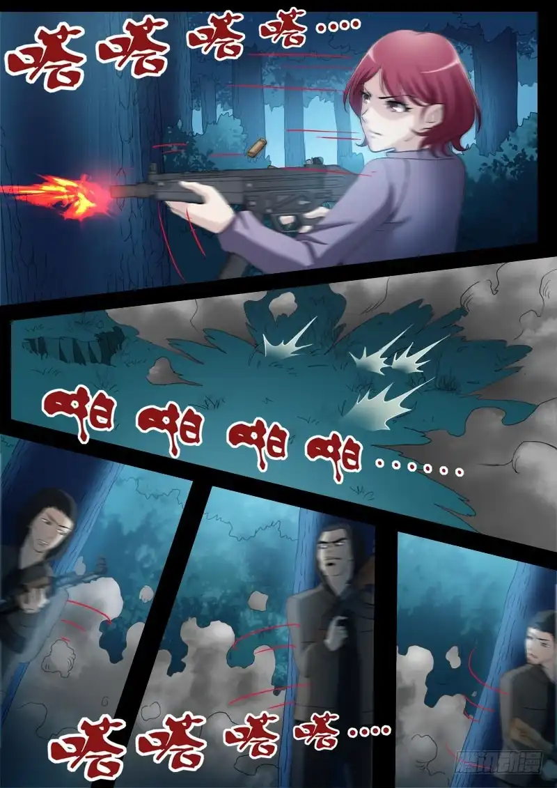 《极道天使》第三百五十话 第4页