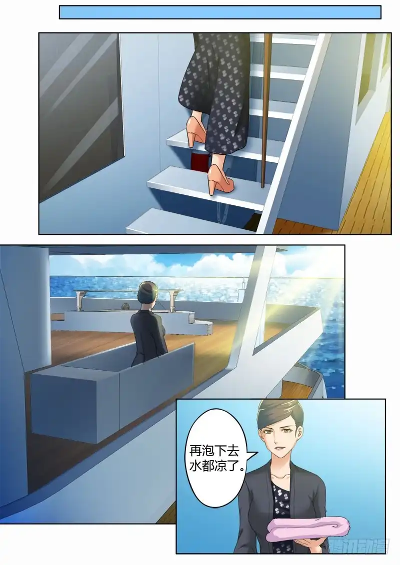 《极道天使》第三百六十话 第6页