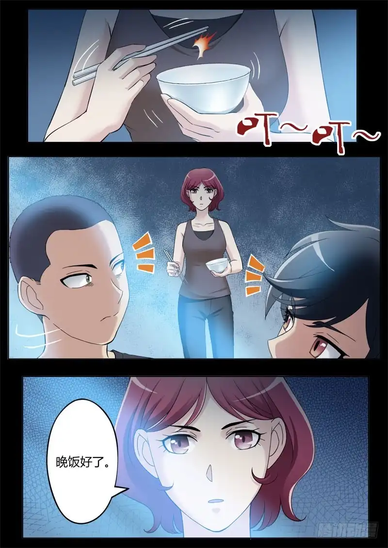 《极道天使》第三百六十五话 第8页