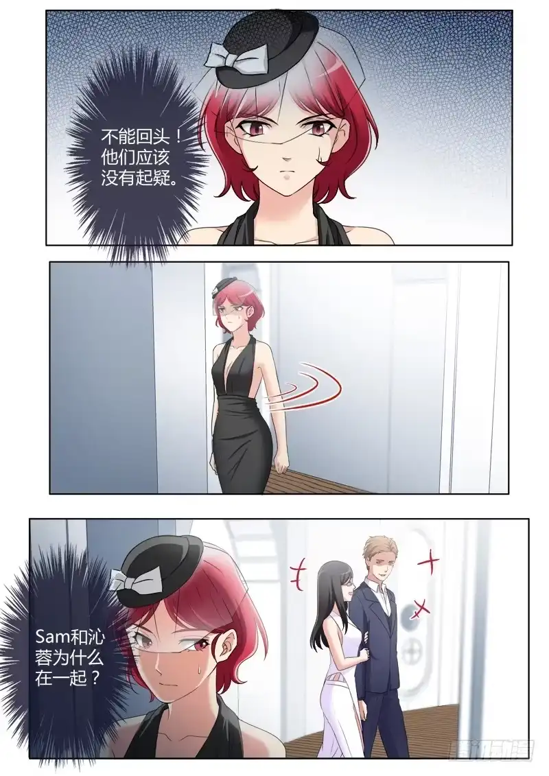 《极道天使》第三百八十五话 第6页