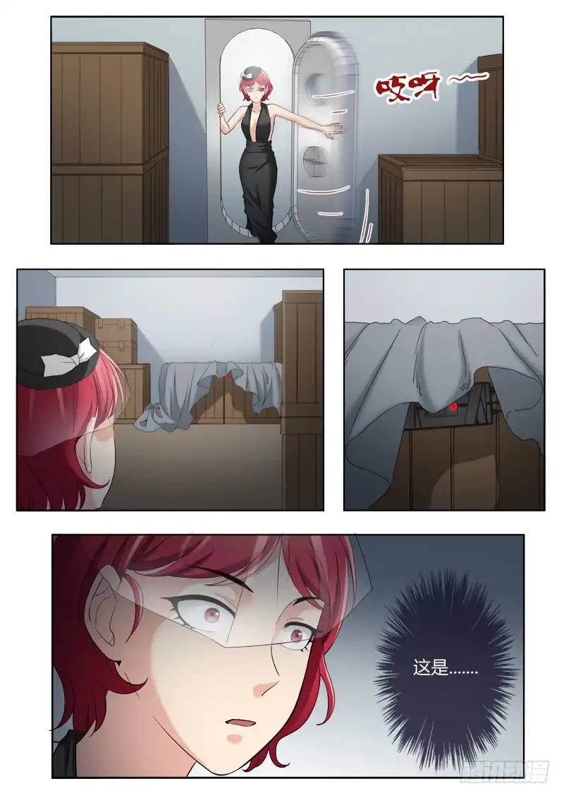 《极道天使》第三百八十七话 第5页