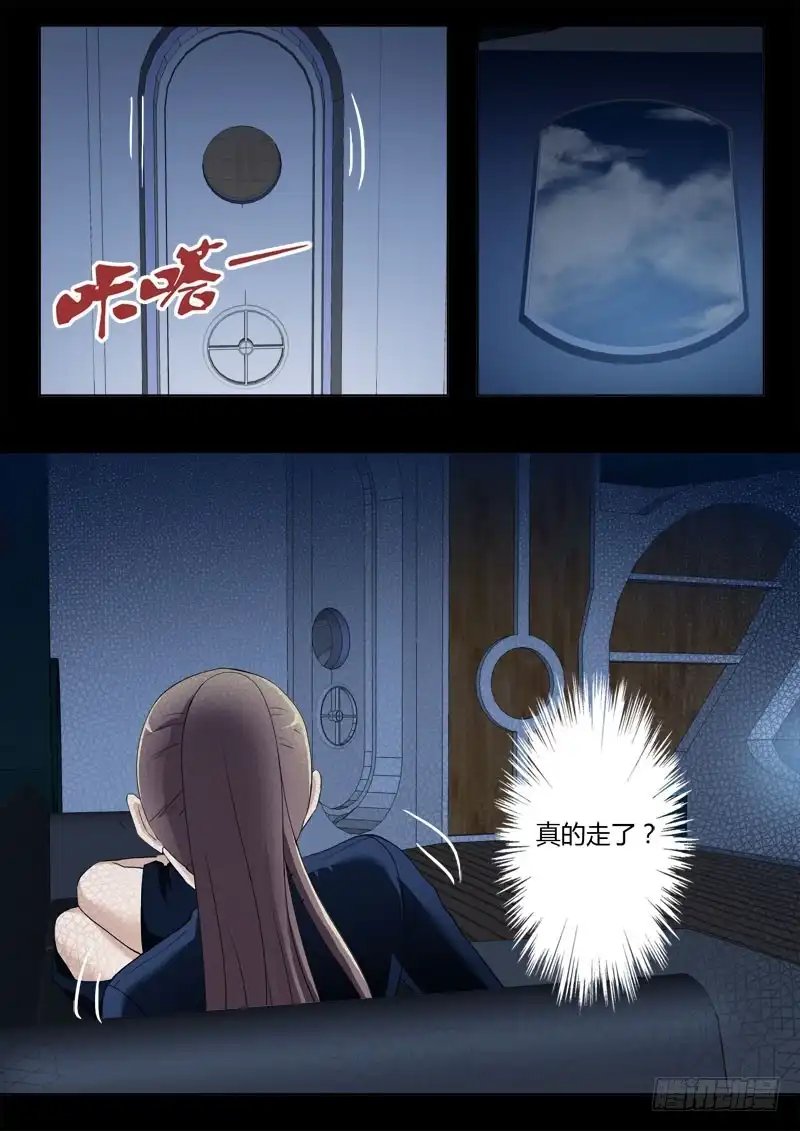 《极道天使》第四百零三话 第3页