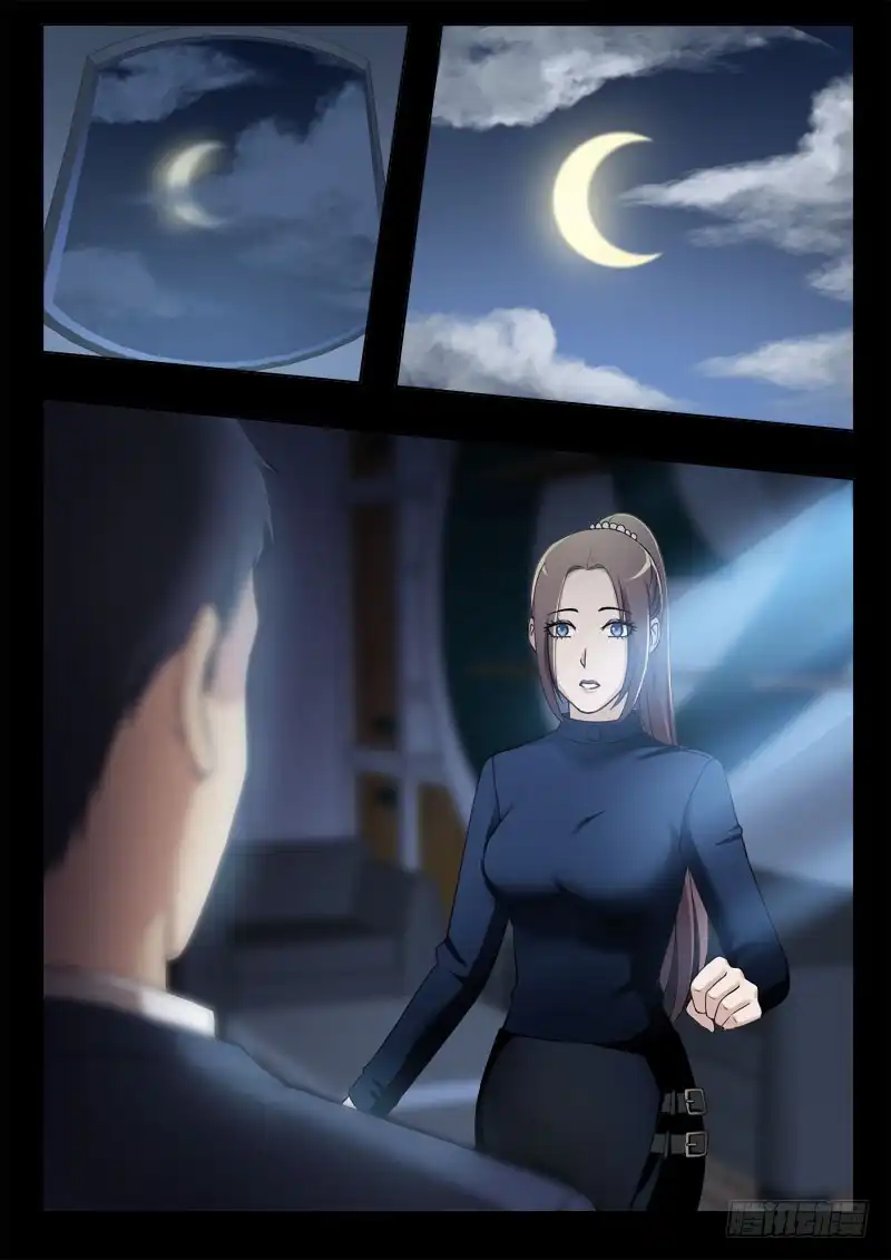 《极道天使》第四百零三话 第8页