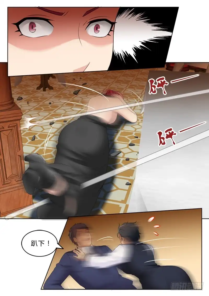 《极道天使》第四百一十五话 第5页