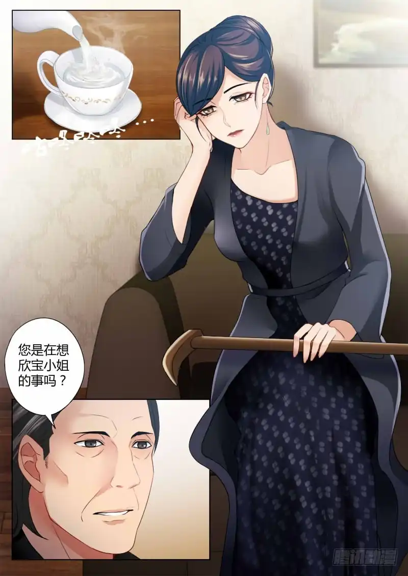 《极道天使》第四百二十四话 第7页