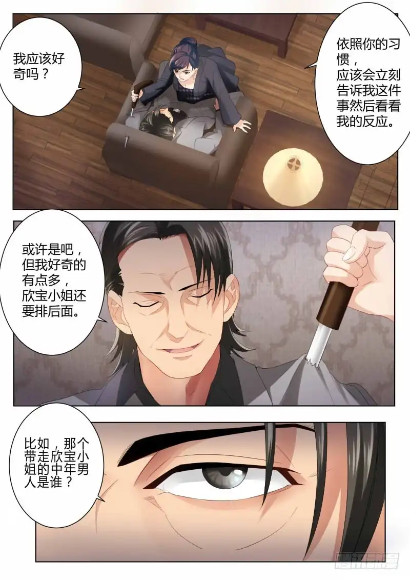 《极道天使》第四百二十五话 第6页