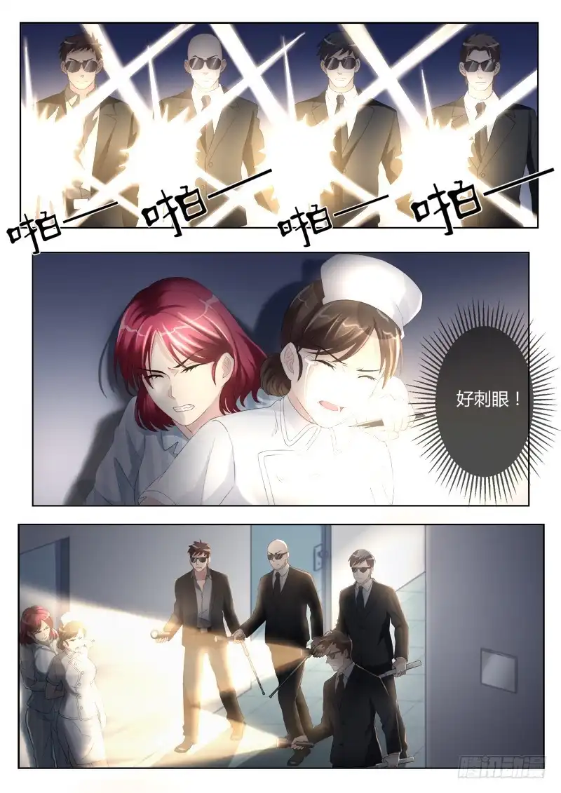 《极道天使》第四百二十九话 第7页