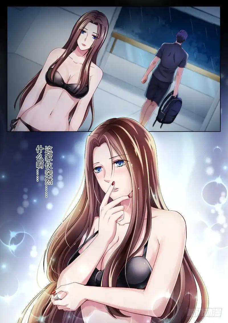 《极道天使》第四百三十九话 第4页