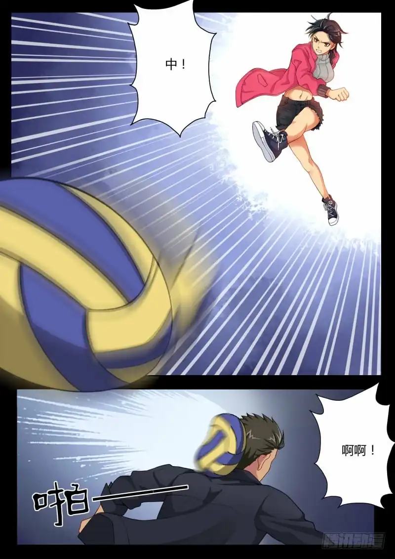 《极道天使》四百四十四话 第2页