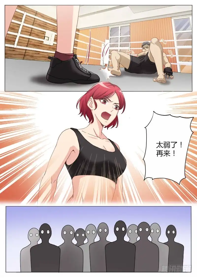 《极道天使》第四百七十话 第5页