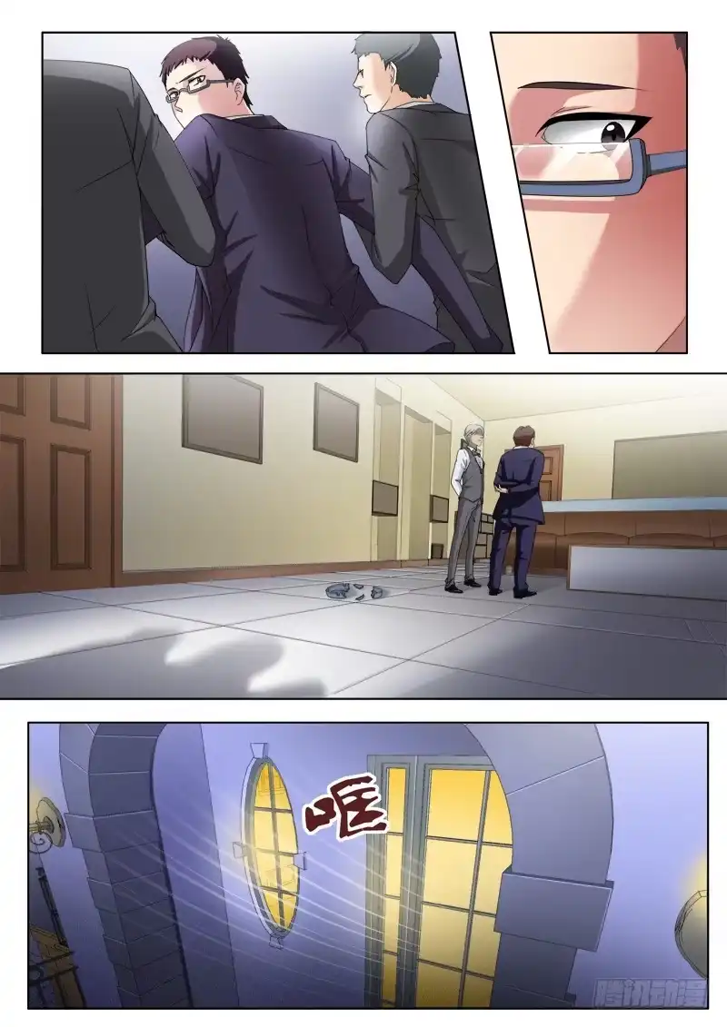 《极道天使》第七十八话 第1页