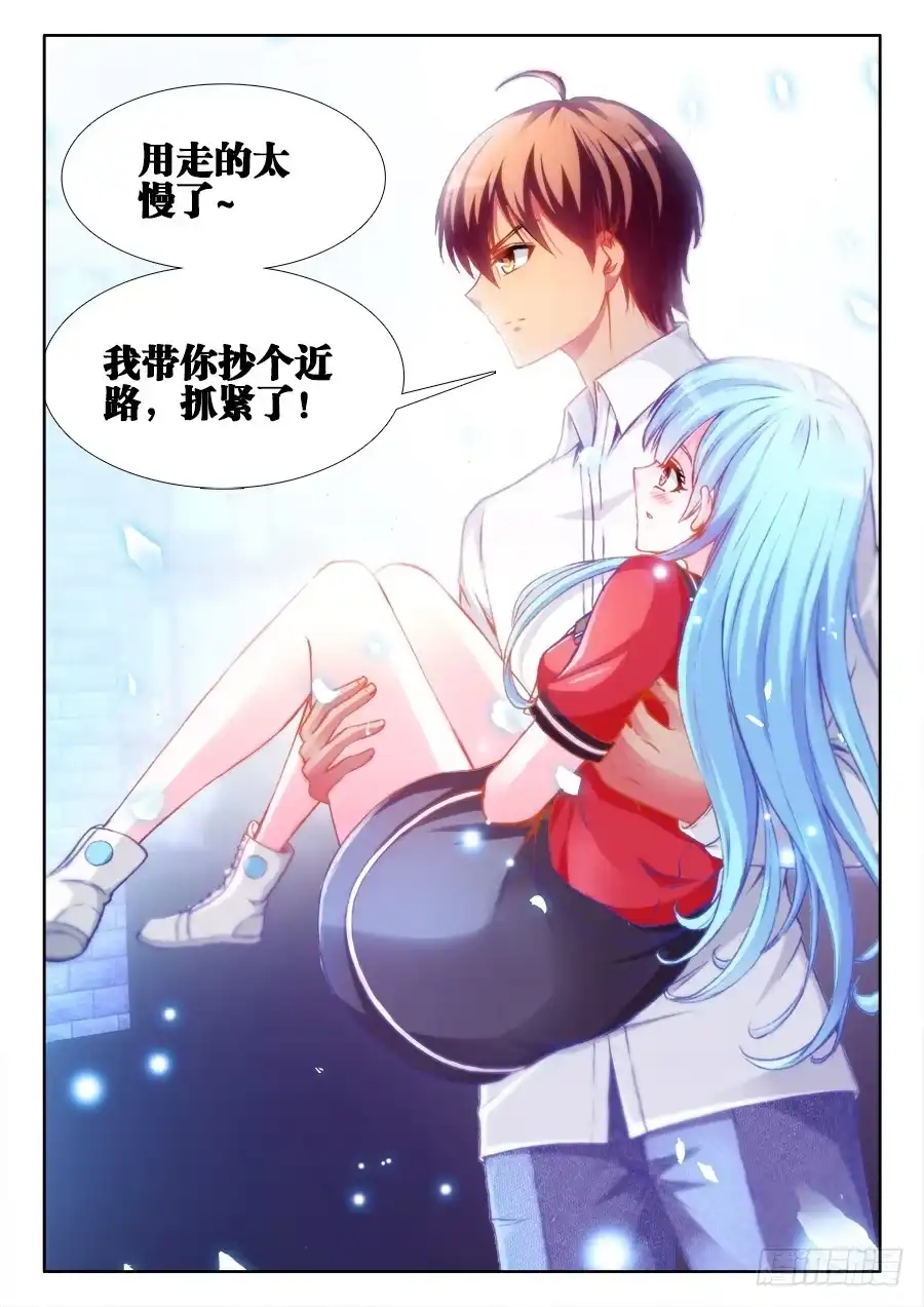 《极道宗师》013、打人如挂画 第3页