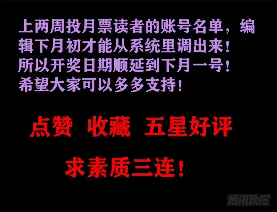 《极道宗师》027、钟灵的家 第14页