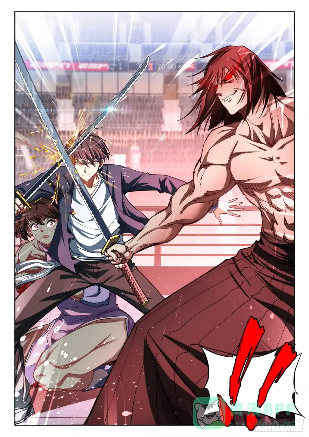《极道宗师》058、大力碎岩拳 第11页