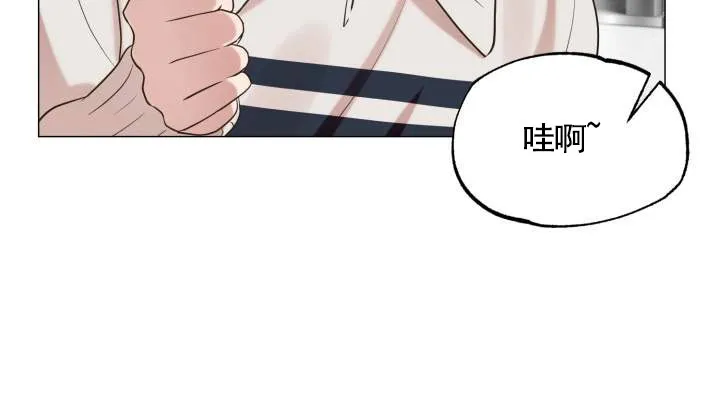 《悸动来信》第7话 第13页