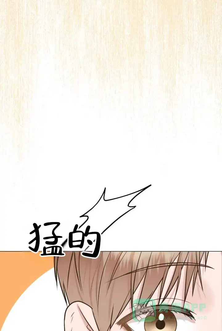 《悸动来信》第9话 第1页
