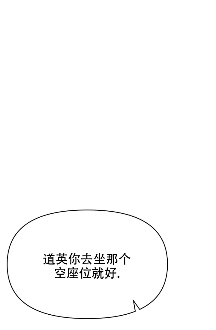 《接触不良》第1话 第12页
