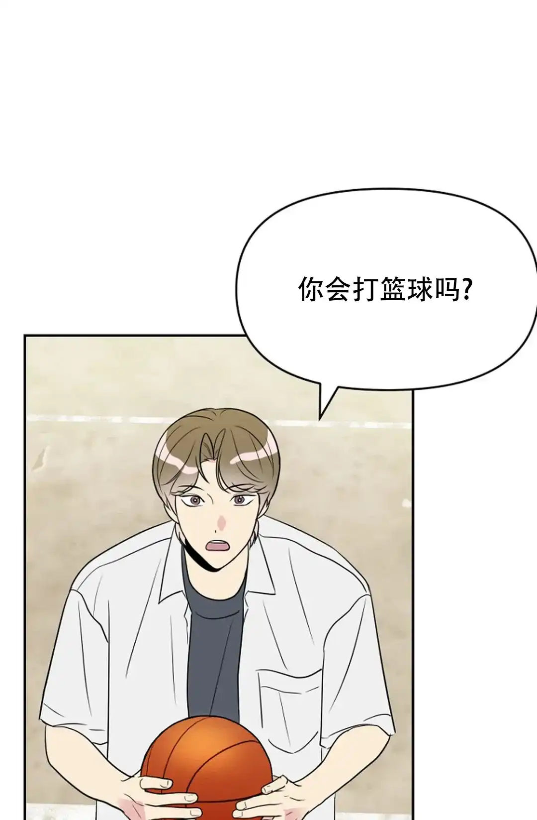 《接触不良》第10话 第39页