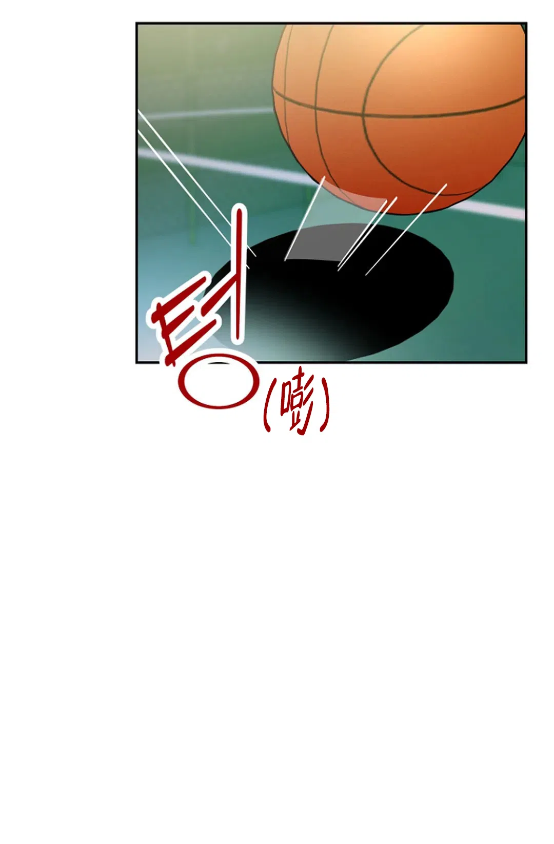 《接触不良》第11话 第15页