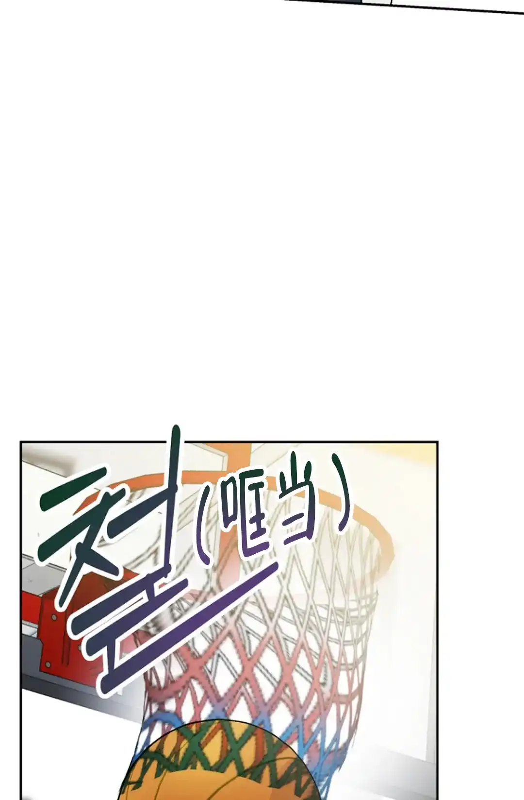 《接触不良》第11话 第20页