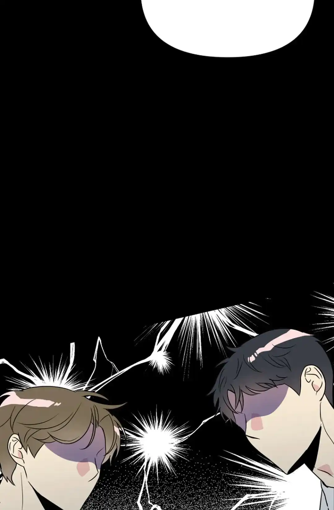 《接触不良》第3话 第12页