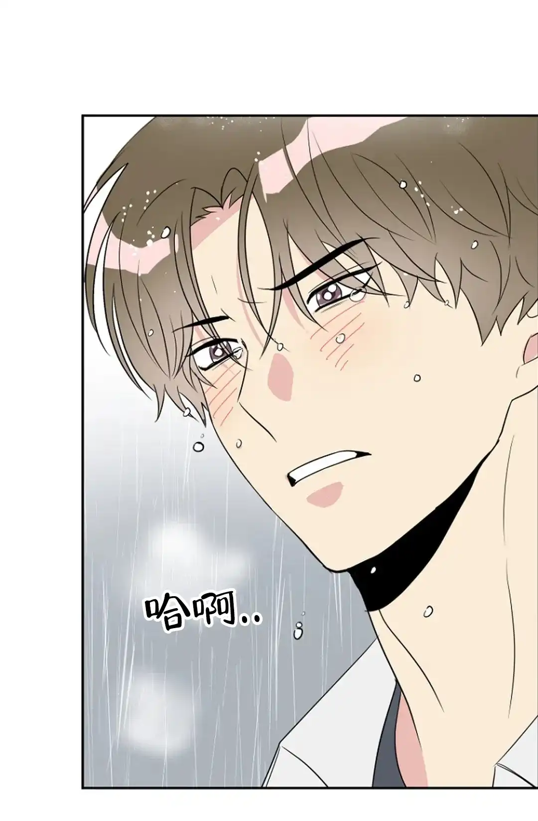 《接触不良》第4话 第25页