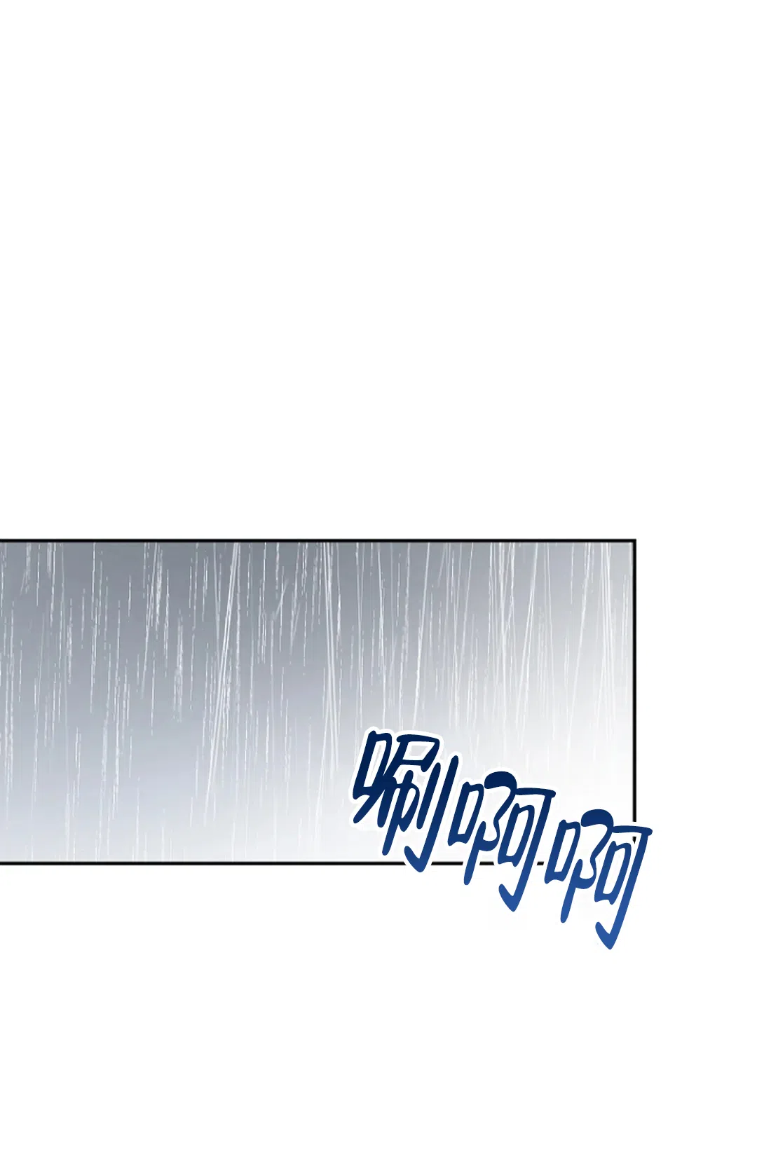 《接触不良》第4话 第13页