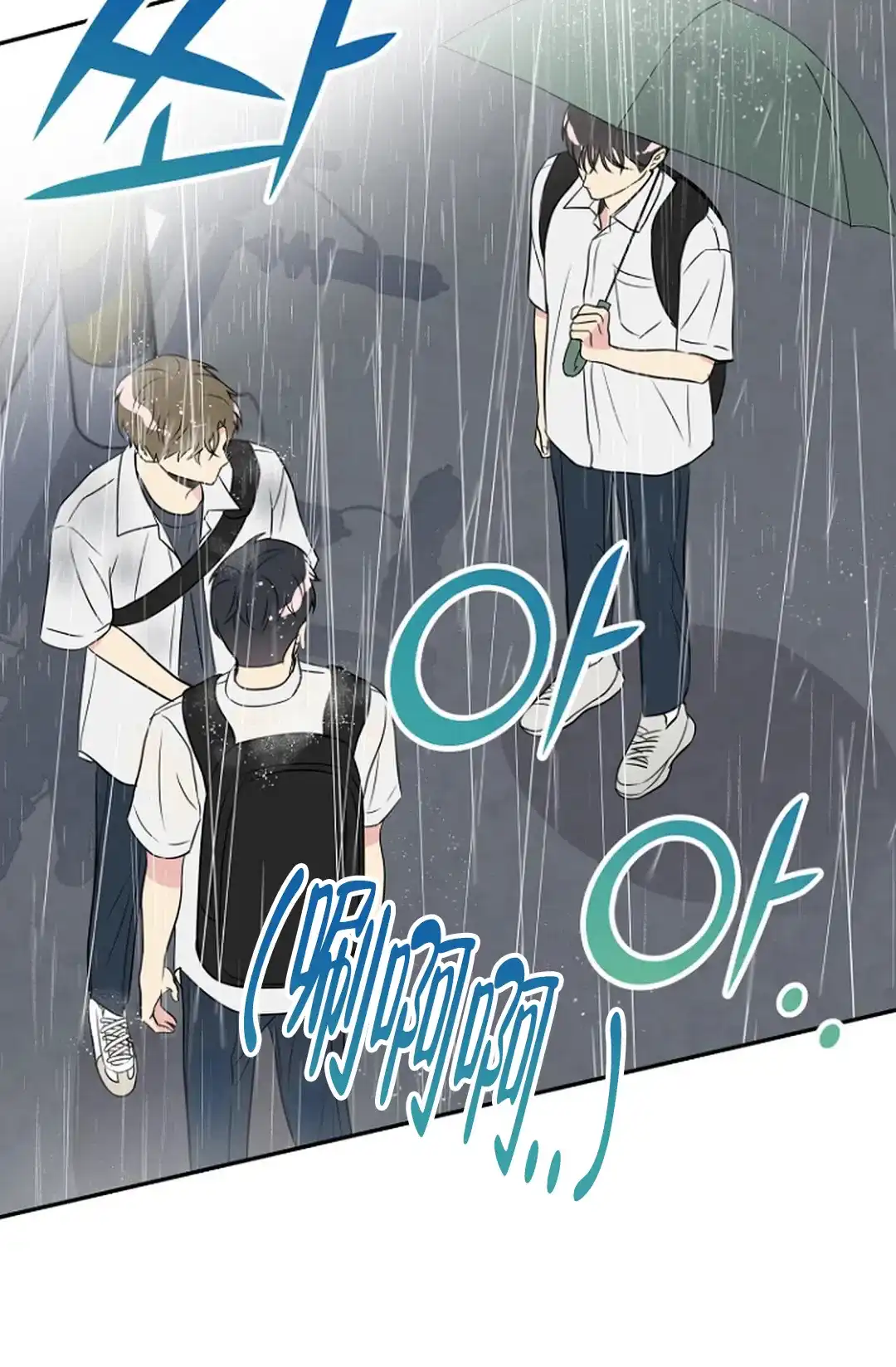 《接触不良》第4话 第38页