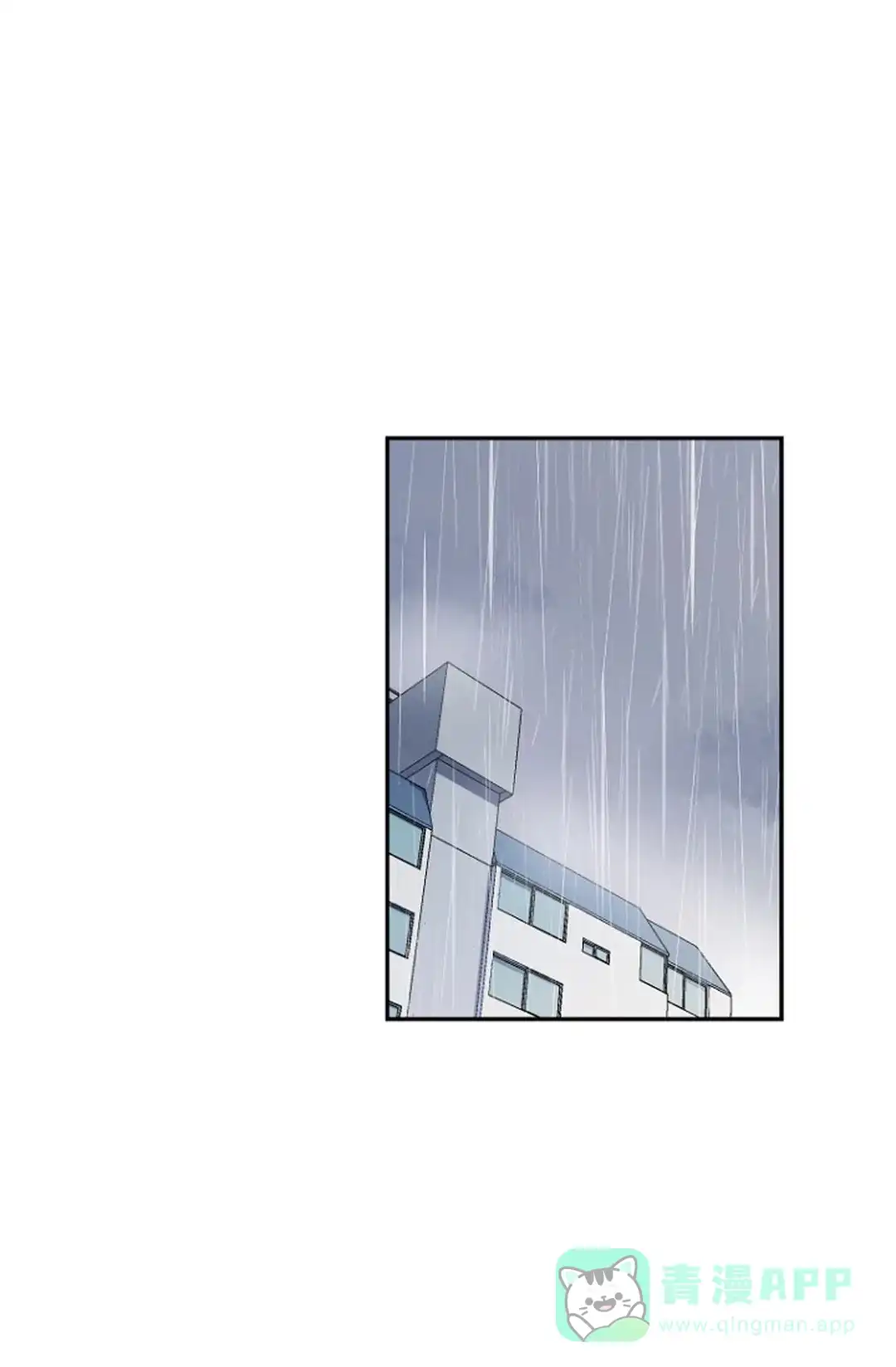 《接触不良》第5话 第1页