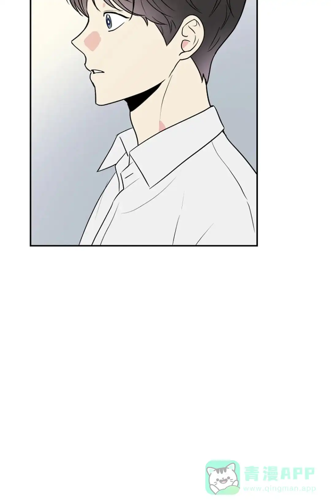 《接触不良》第5话 第21页