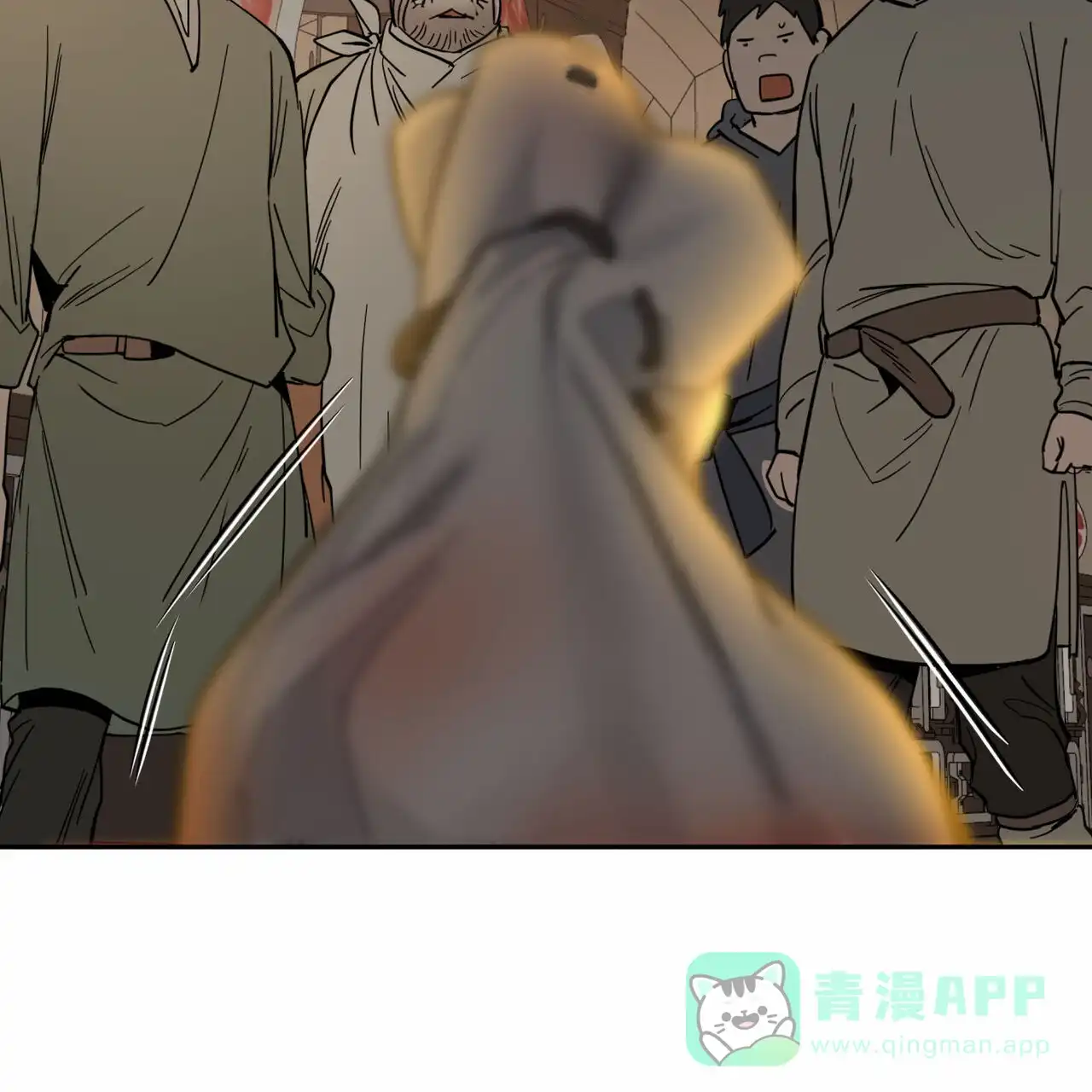 《解毒剂》第13话 第16页
